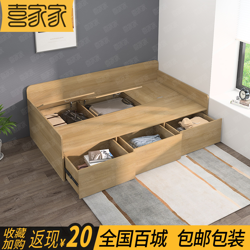 定制板式卧室现代高箱式储物多功能榻榻米收纳带抽屉单人床