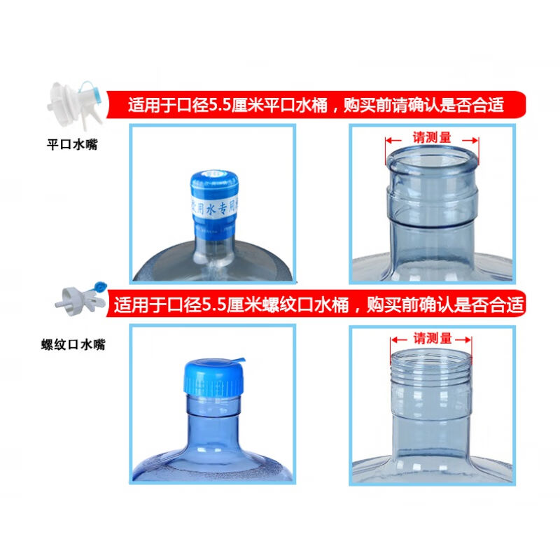 桶装水支架和水嘴桶装水架子压水器倒置吸抽手压式饮水器机纯净水