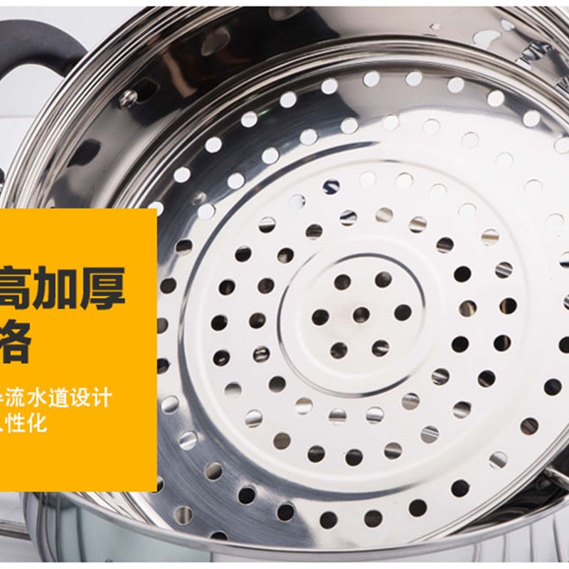 不锈钢蒸格 加厚加高蒸笼蒸锅多层蒸屉家用圆形蒸馒头蒸架28-32cm
