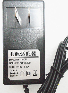 梅特勒PH计电子天平电源线 PSM11R-090 托利多 9V1.12A/12V充电器