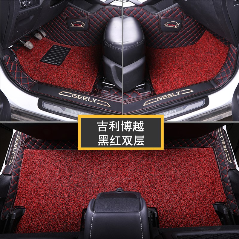 2016-2021款吉利博越脚垫全包围百万款亚运版丝圈汽车脚垫