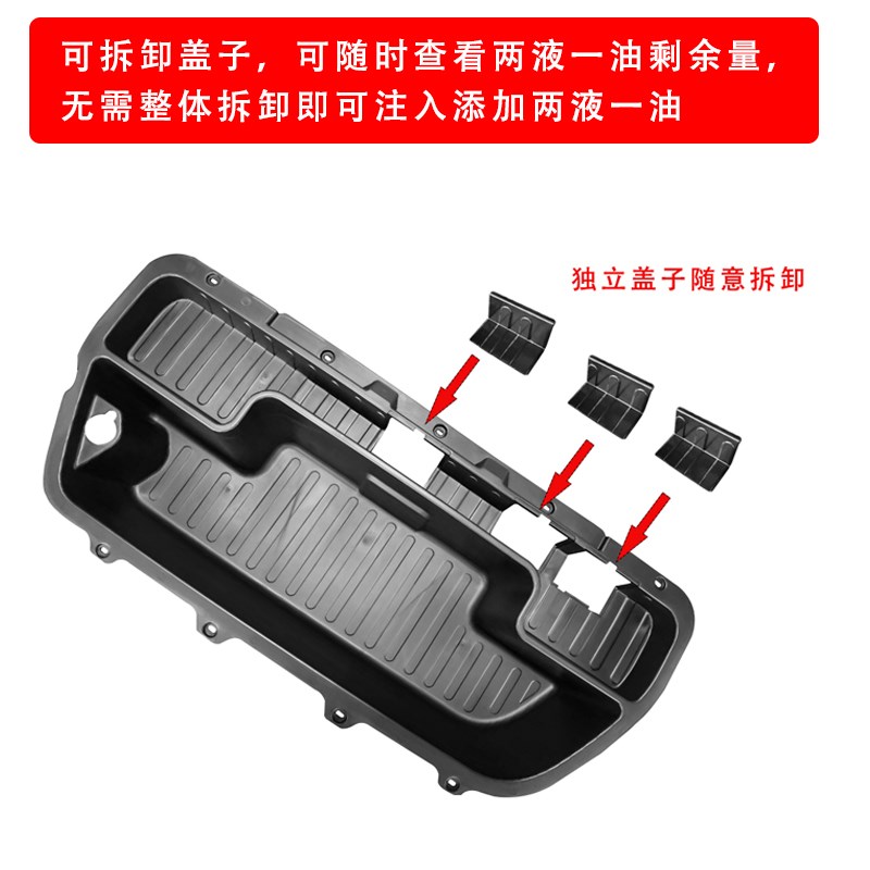 于零跑C10/C16纯电版前备箱储物盒升级款一体式改装用品配件