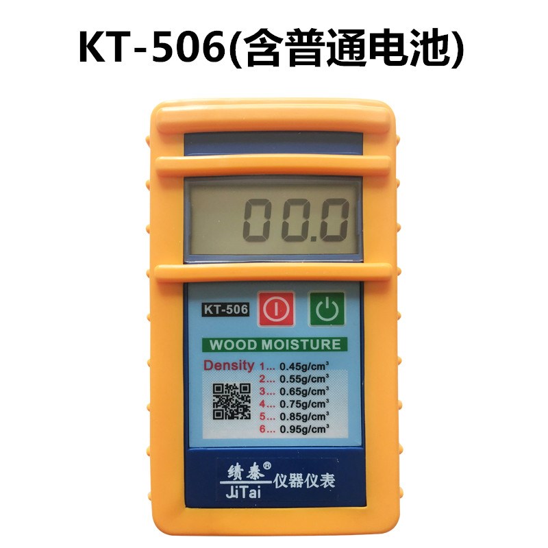 感应式KT-50/506/60/80木材水分份测试仪检测仪测量仪测湿仪水仪