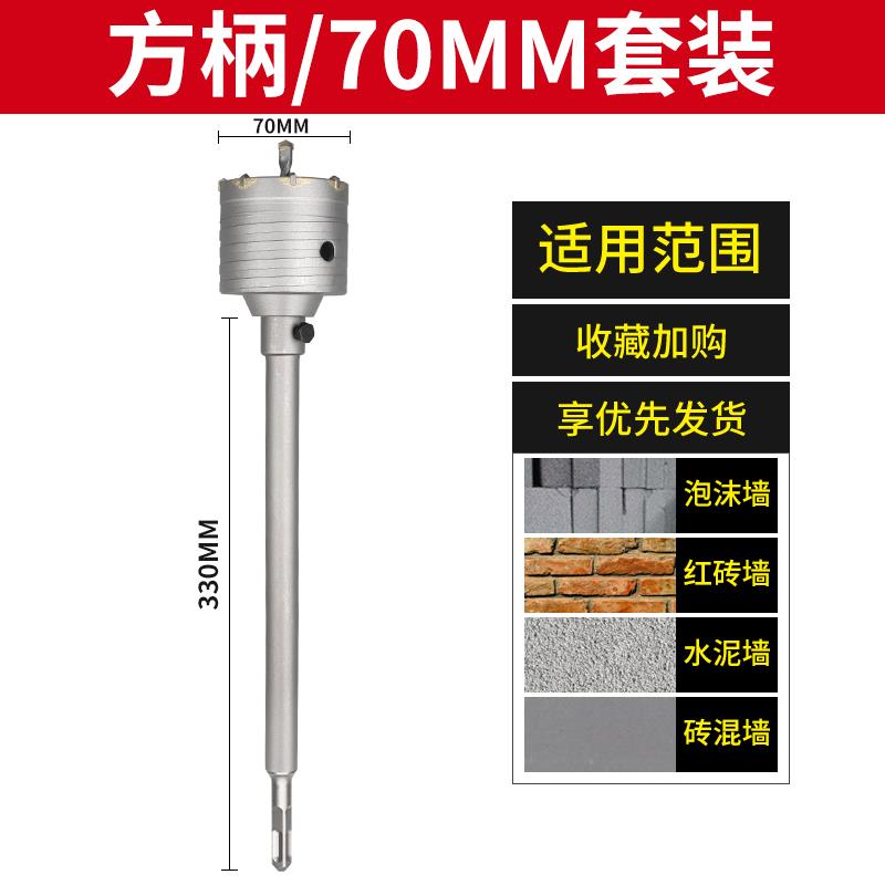 。水泥可调式壁砖转换头钻头打孔圆孔加长杆冲击钻墙体钻孔器50
