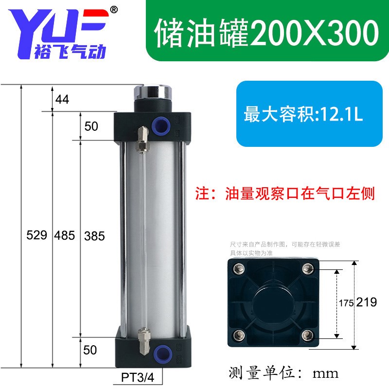 SC气液转换大缸径大容量油桶储油罐锯床切铝机木工160/200/250