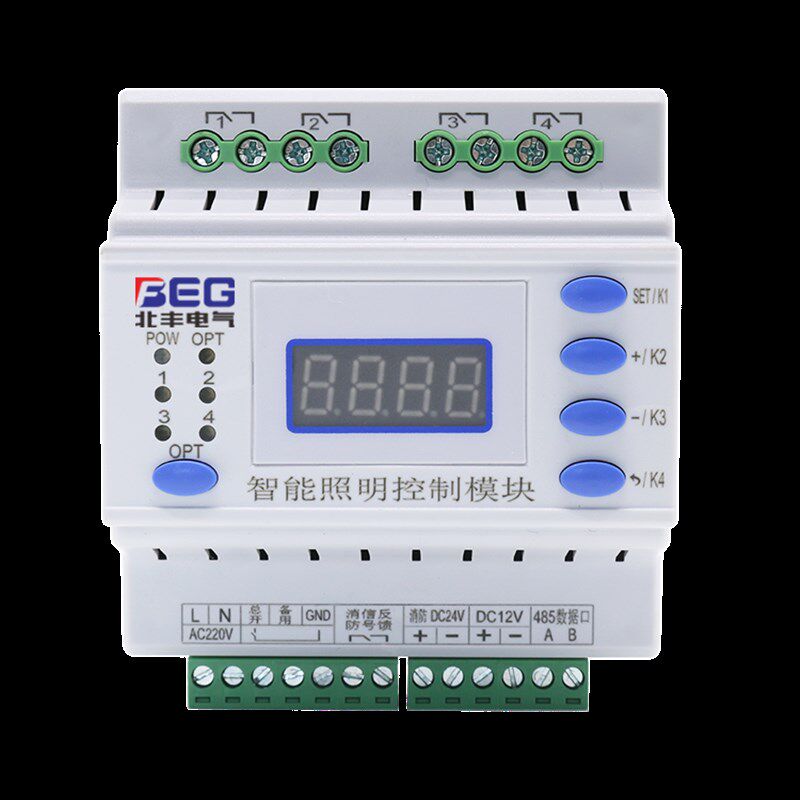4路智能开关控制IO多路485网络串口继电器模组灯光中控反馈Modbus