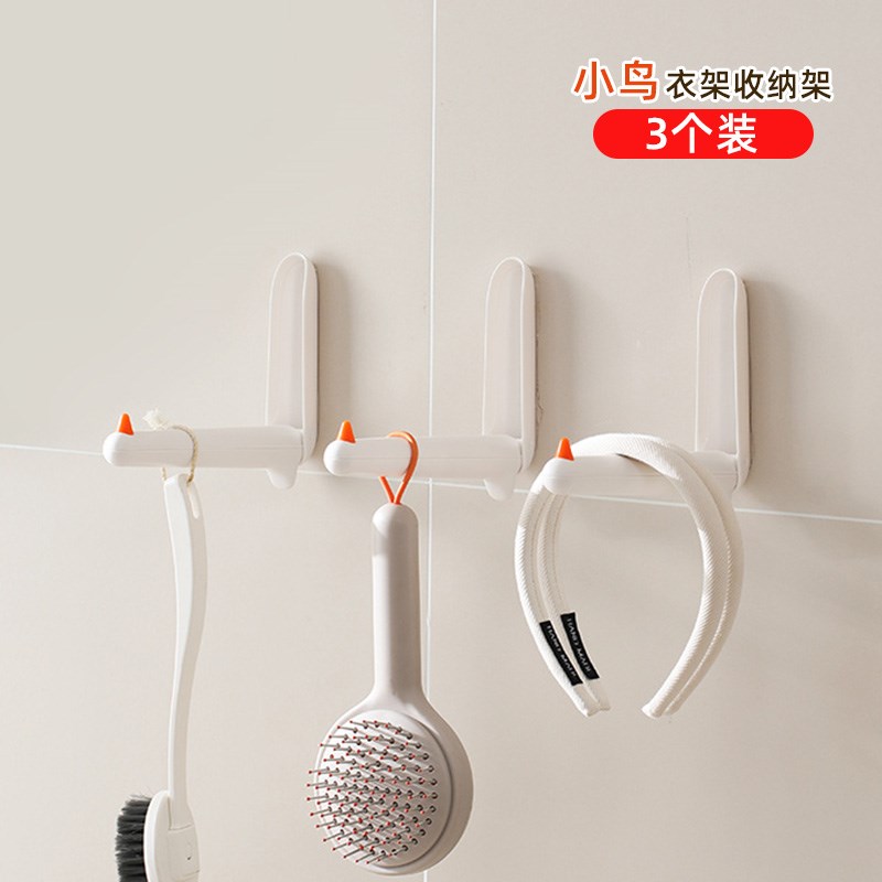 衣架收纳架家用免打孔阳台壁挂晾衣架挂杆多功能挂衣钩整理置物架