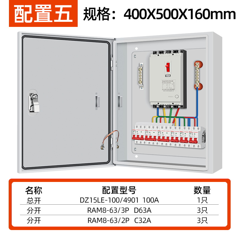 配电箱配电柜成套定制不锈钢低压户外厂房工厂组装三相明装电源箱