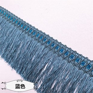 10公分宽龙须花边窗帘流苏花边辅料配件排须边穗桌布沙发布艺材料