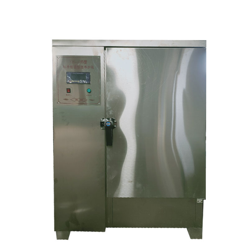 水泥混凝土试块养护箱恒温恒湿标准砼标养箱SHBY/YH40B60b90B