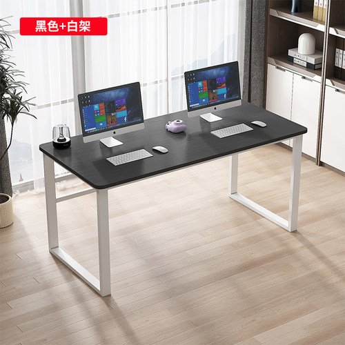 现代简约电脑桌双人书桌台式办公桌经济型卧室桌子学生书桌长条桌