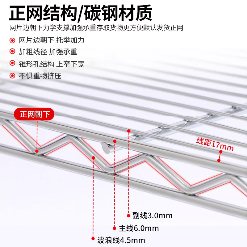 不锈钢货架可移动防静电周转架镀铬带轮线网置物架家用网格层架子