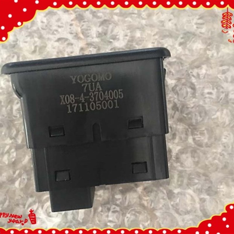 御捷电动汽车配件E330 260 261 280乐唯V3车窗玻璃升降器开关按钮