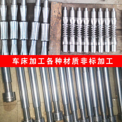 自动化五金配件模具散件铝件不锈钢CNC车床圆件加工来图非标定制