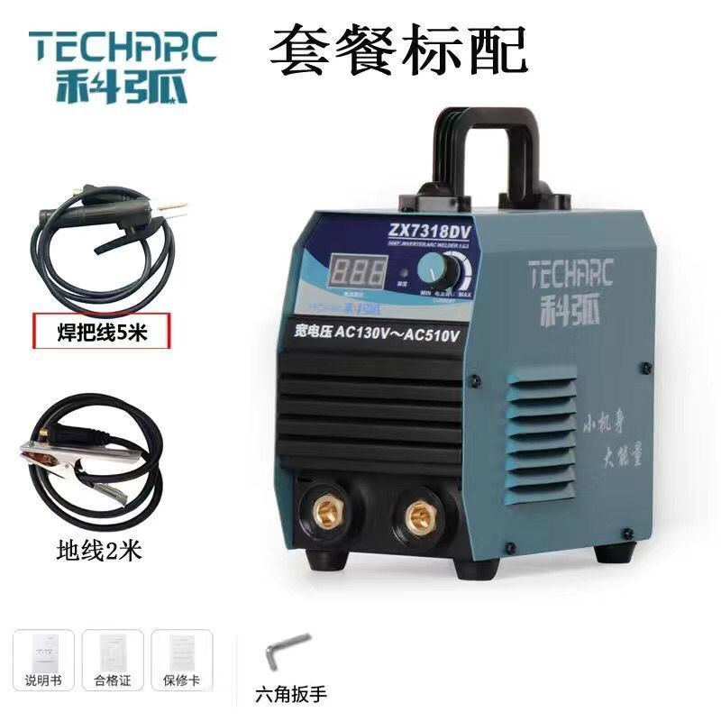科弧电焊机ZX7200/288/318/408小型220V380V双电压便携大功率全铜