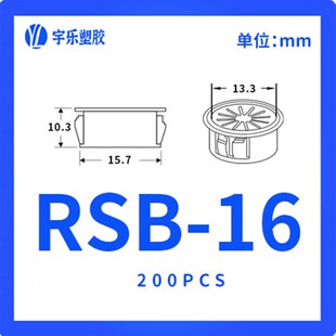 线束圈电线 出线口花瓣形保护环卡200只 扣式 RSB系列梅花型护线套
