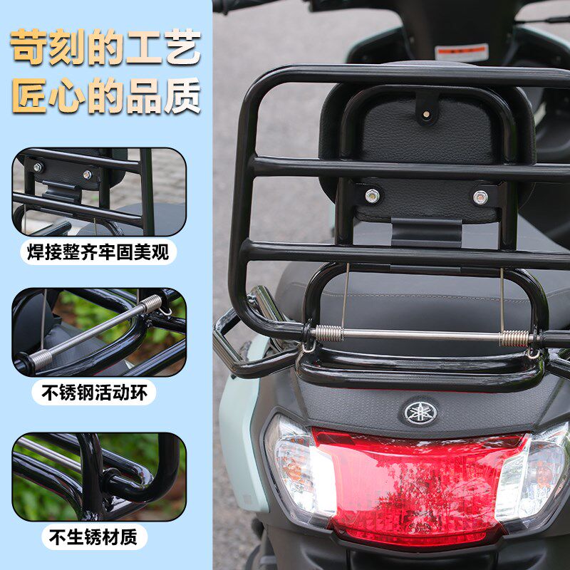 适用巧格i125尾架 24款巧格iplus折叠尾架改装配件靠背尾架后货架