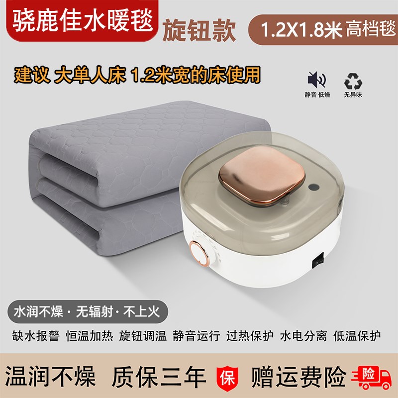 水循环加热毯加水的水暖毯家用单双人电热毯智能恒温电褥子暖床垫