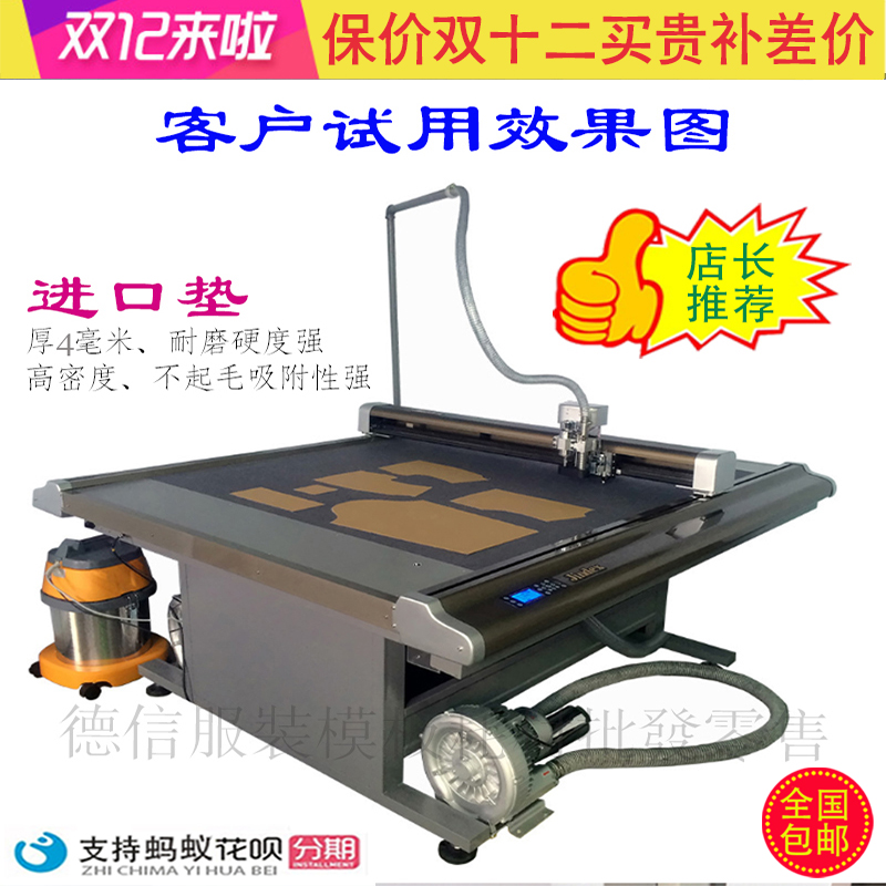 切割机毛毡垫玻璃切割台加硬毛毡手工垫布模板雕刻模板机毛毡垫布