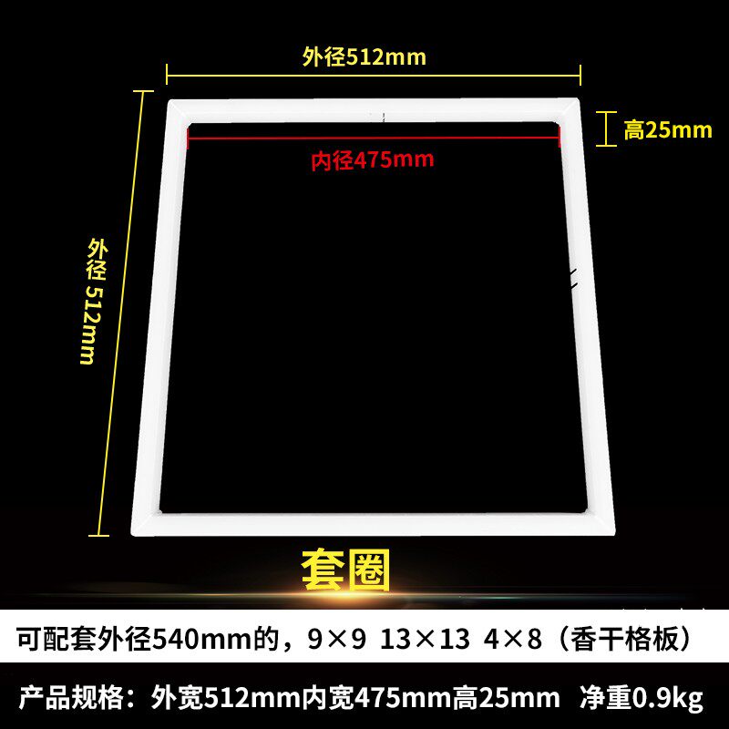 塑料格垫 连体豆制品板豆干豆腐干模具格筐套圈 新型香干格板包邮