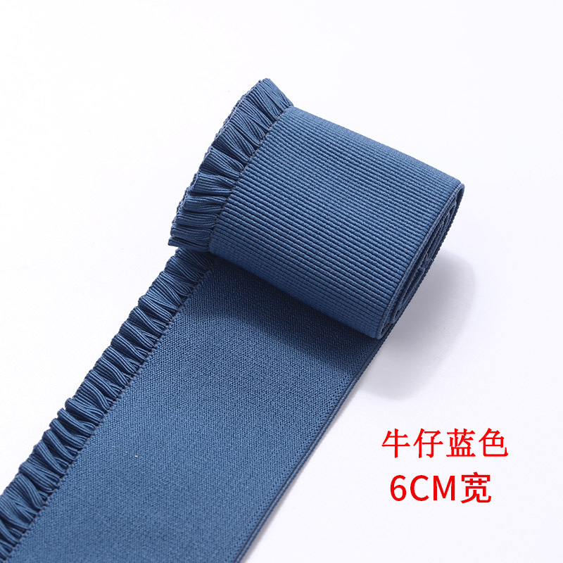 花边6cm宽松紧带加高加厚裤腰弹力带褶皱裤腰腰头辅料高弹力耐用