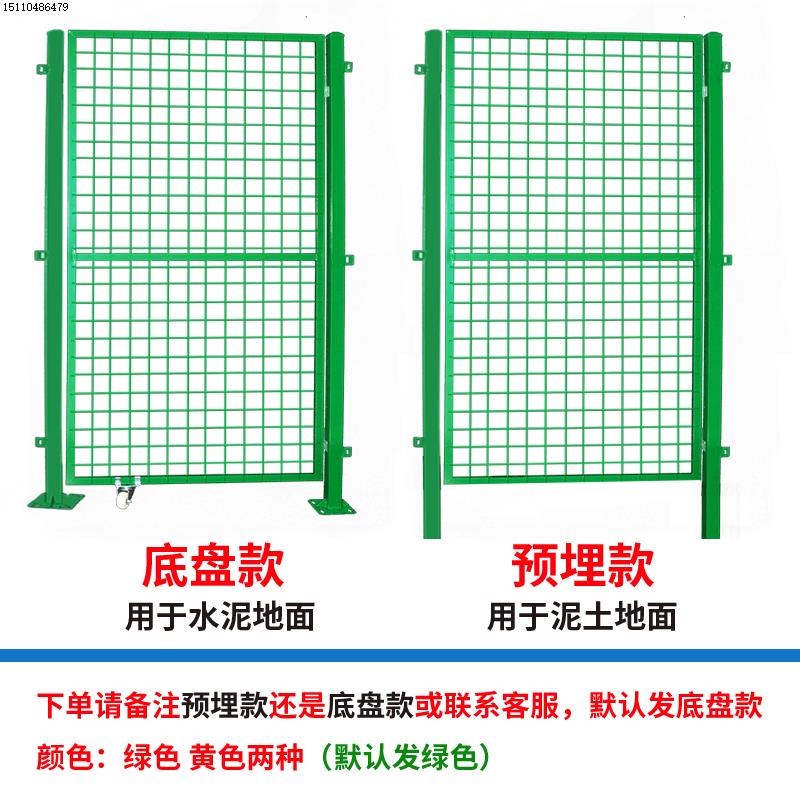 车间隔离网门铁丝网围栏果园院子简易门养殖栅栏门加厚仓库护栏门