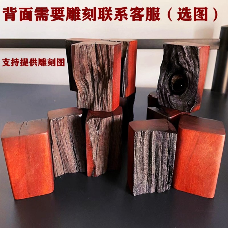 雷击枣木手把件 雷劈枣木雕刻料挂件把玩木雕 千年雷击木雷焦黑炭