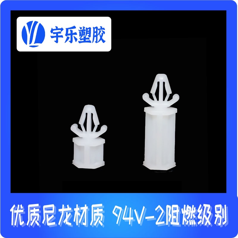 LCS系列六角尼龙间隔柱 塑料支柱  六角隔离柱 PC板隔离柱 1000只