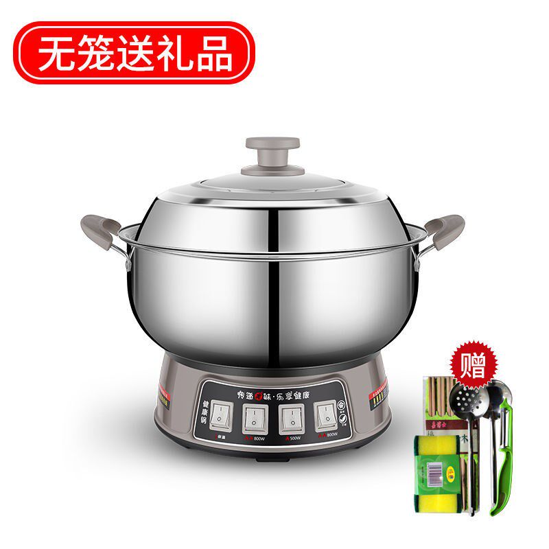 电热锅多功能家用304加厚多用锅电炒锅电饭锅插电一体电煮锅宿舍