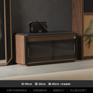 柜客厅家用入户储物坐凳黑胡桃木穿鞋 凳 凳家用门口可坐鞋 实木换鞋
