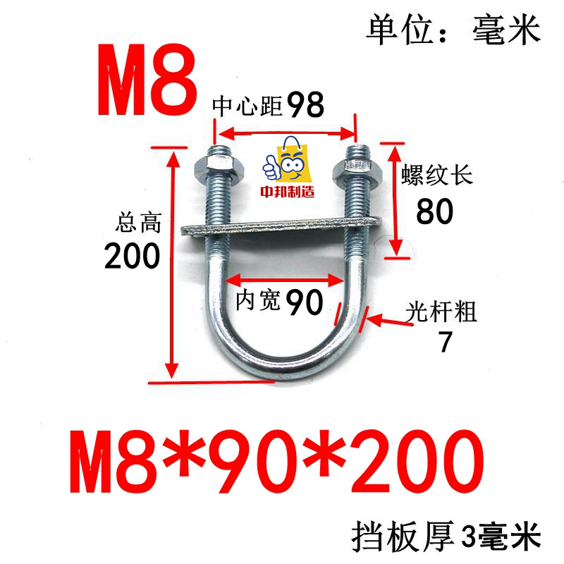 u型卡扣管卡M8DN镀锌碳钢加长型单U型管卡配垫片双螺母卡箍骑马卡