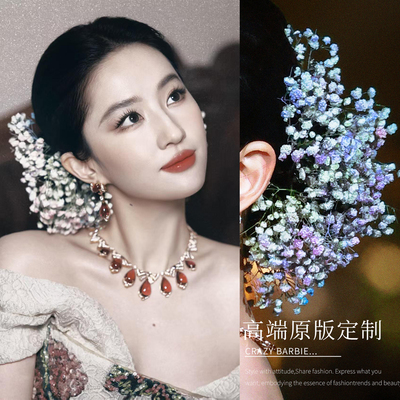 刘亦菲同款满天星头花仿真花发夹