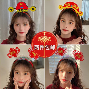 新年喜庆发箍女过年发饰儿童元旦头箍恭喜发财马年发卡2026年头饰