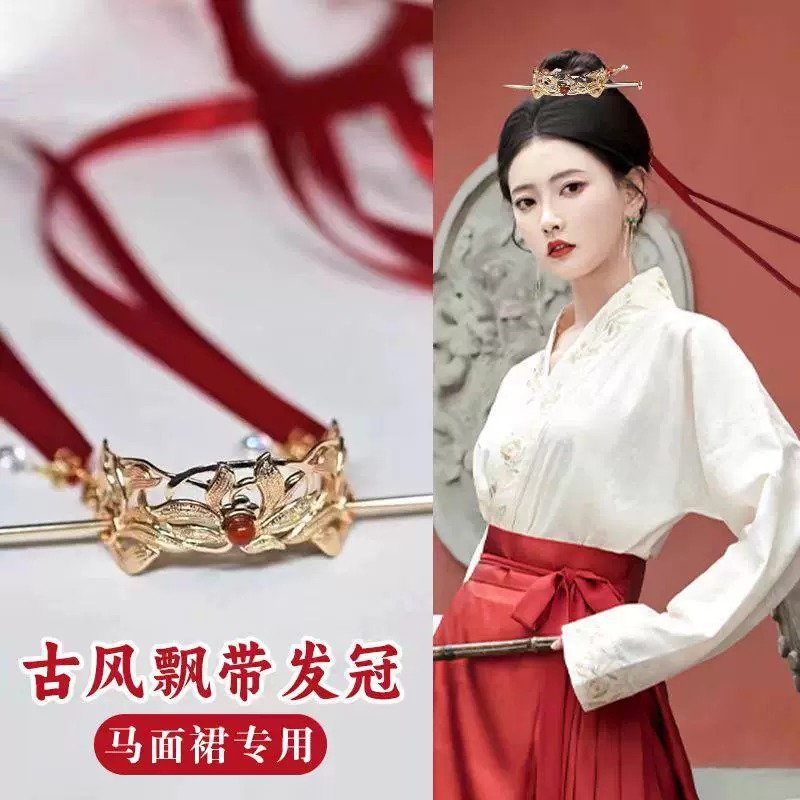 高马尾古风红色束发带发冠女