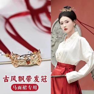 2026新款古风红色束发带汉服宋制发冠女新中式马面裙配饰发簪发饰