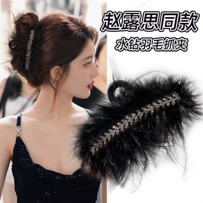 羽毛后脑勺发夹女抓夹