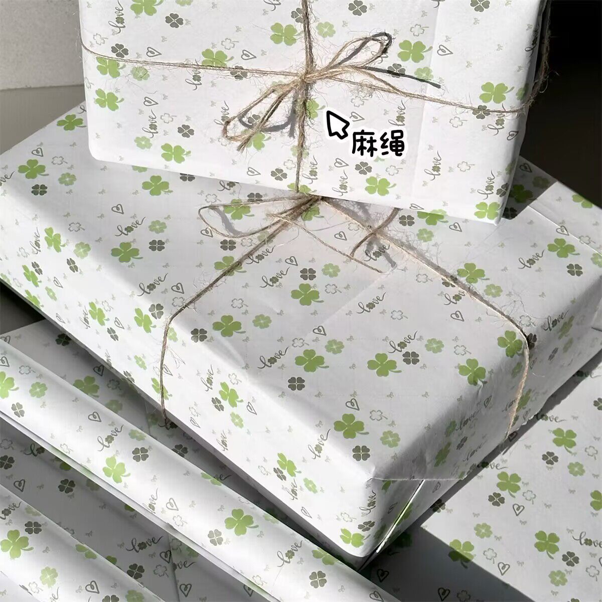 新款四叶草打包纸加厚生日送礼高颜值ins原创包装纸幸运学生礼品