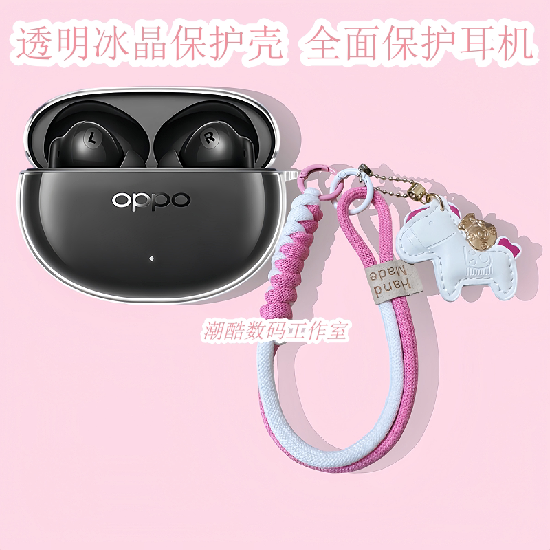 适用于OPPO Enco Air4s蓝牙耳机保护套可爱卡通马上有钱皮质手机挂绳OPPO Enco Air4s防摔透明保护壳