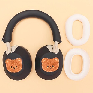 适用Sony/索尼WH-1000XM6头戴式蓝牙耳机保护套可爱卡通小熊WH-1000XM5/WH-1000XM4/3横头梁套耳罩耳帽替换壳