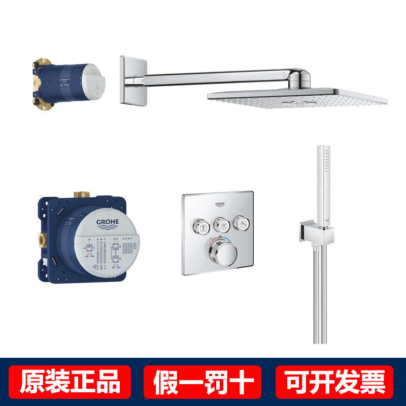 GROHE/高仪暗装入墙式恒温花洒