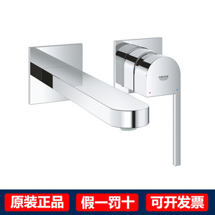 入墙式 GROHE 德国进口暗装 29306003 面盆龙头墙出水龙头冷热 高仪