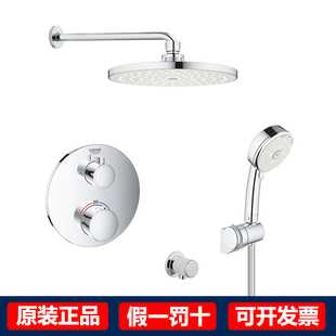 入墙式 GROHE 进口家用200mm头顶暗装 高仪 恒温淋浴花洒 2754110C