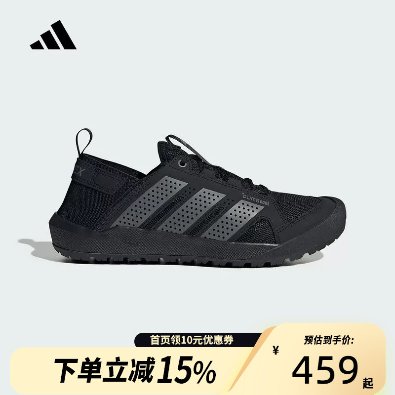 Adidas阿迪达斯溯溪涉水鞋2025夏DAROGA 25男女户外徒步鞋HQ9170图片