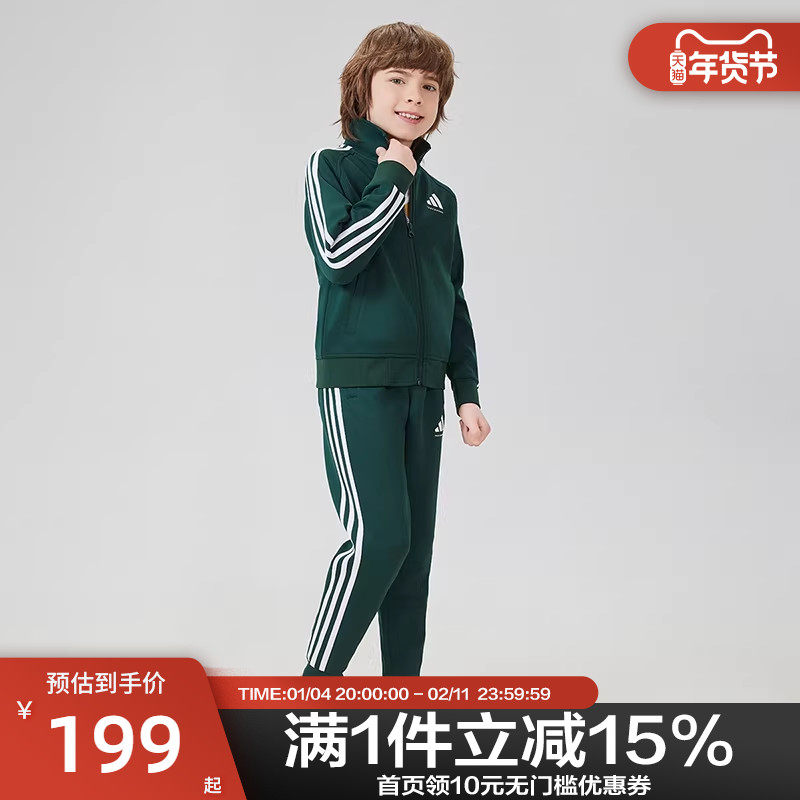 adidas阿迪达斯2025新款三条纹男女春秋时尚百搭休闲夹克外套绿白,运动服/休闲服装,运动茄克/外套,淘宝优惠券,粉丝福利购,淘宝优惠卷