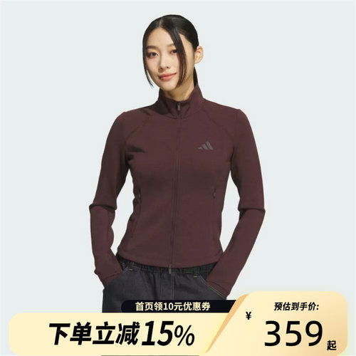 Adidas阿迪达斯三明治网眼布修身外套2025冬女健身针织夹克KF2508