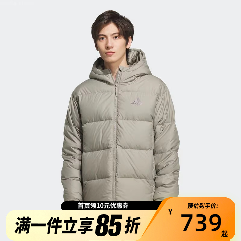 adidas/阿迪达斯防风连帽