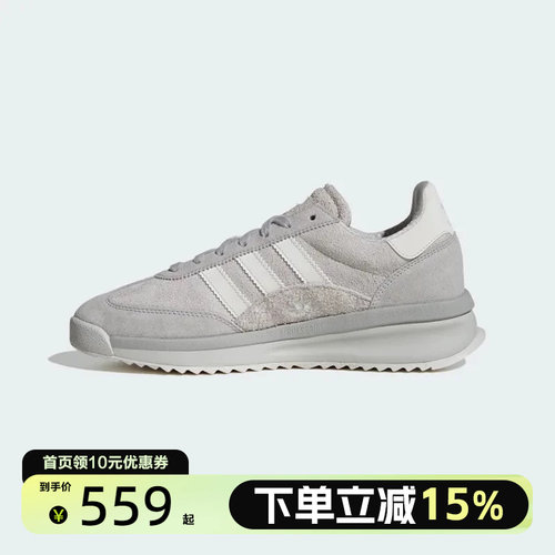 Adidas阿迪达斯三叶草男鞋女鞋灰色经典T头鞋运动休闲鞋JH5090