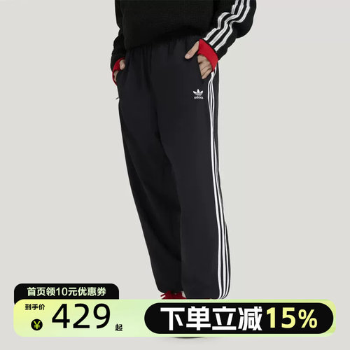 Adidas阿迪达斯新款三叶草男梭织长裤束脚运动裤休闲裤KB2465