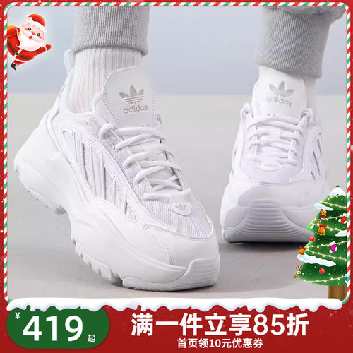 Adidas/阿迪达斯女鞋2024新款三叶草运动厚底跑步休闲鞋IG6047