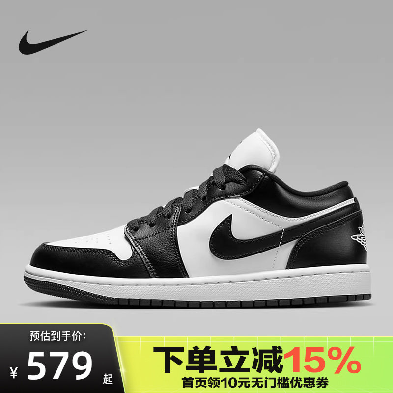 Nike耐克耐克女鞋Air Jordan 1 AJ1黑白熊猫板鞋篮球鞋DC0774-101